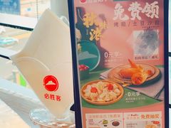 -必胜客(大悦城店)