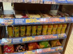 -全家便利店(桂平路店)