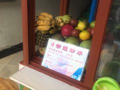 -老字号李姐炒冰(夏日百货店)