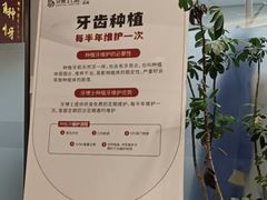 -牙博士口腔品牌连锁(杨浦店)