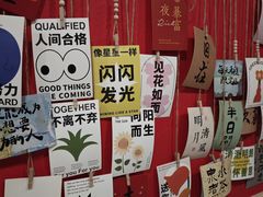 -听涛雅苑百味饺子老家菜馆