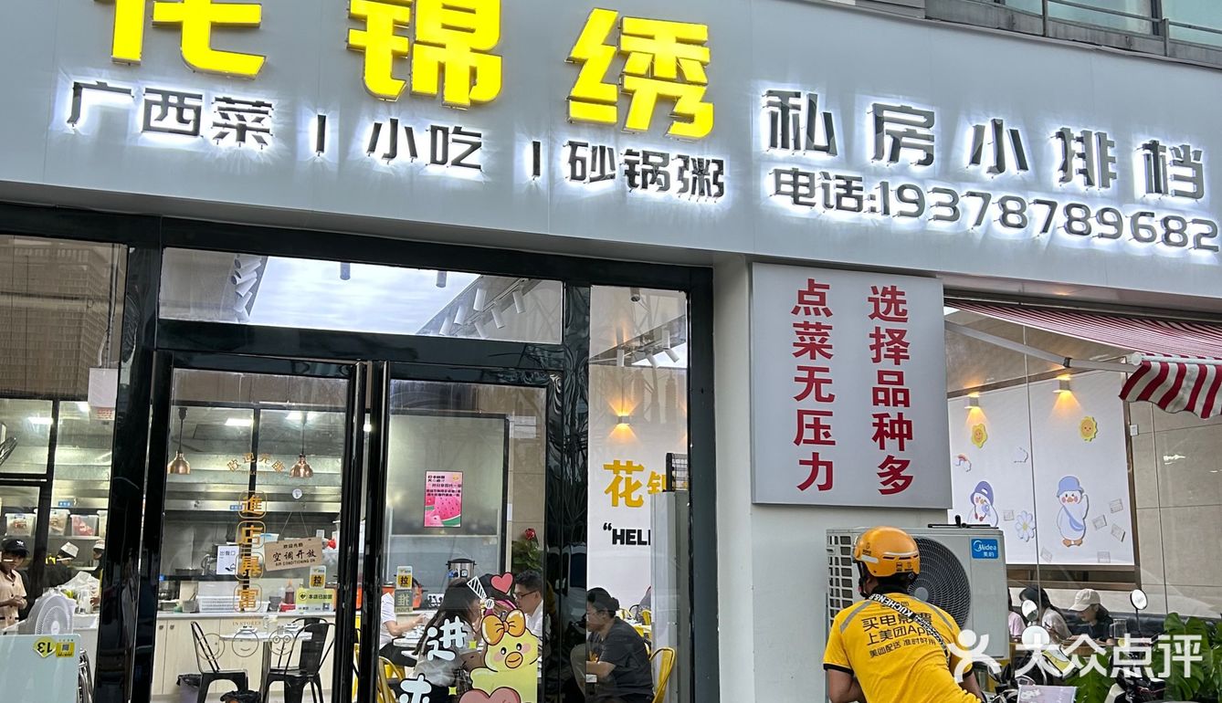 低调又好吃的家常菜~快成我的食堂啦！