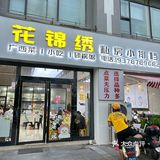 低调又好吃的家常菜~快成我的食堂啦！