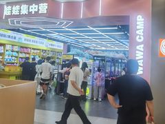 -娃娃集合营(上海奉贤龙湖天街店)