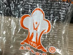 -生活林(河北路店)