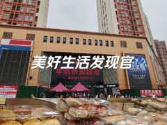 -华冠折扣超市(长阳店)