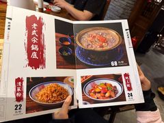 -新兴园饺子馆(河南街店)