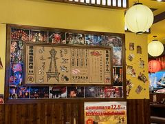 -鸟鹏烧鸟居酒屋(仁恒梦中心店)