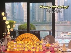 -RIVIERA 松鹤楼(外滩店)