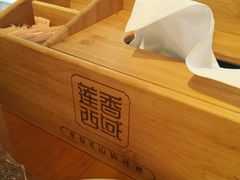 -莲香西域·正宗新疆菜(龙华店)