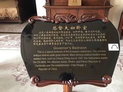 -青岛德国总督楼旧址博物馆