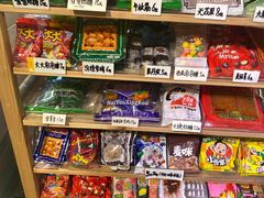 -童年小卖铺(五道营店)