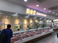 门面-北京稻香村(第三店)