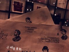 -Ocean's Table 欧舍