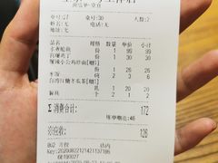 -望京一号·重庆江湖菜(工体店)
