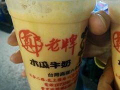 -六合夜市