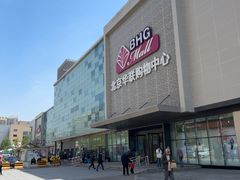 -北京华联购物中心(天通苑店)
