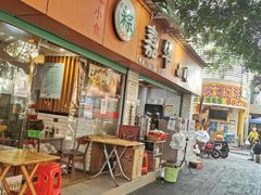 门面-嘉华小吃(蛇口市场店)