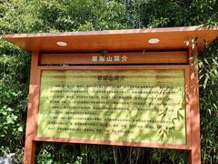 -太阳宫公园
