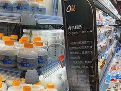 -Olé精品超市(北京合生汇店)