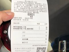 -喜茶(佛山南海万科广场店)