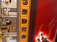 -袁记串串香(梁家巷店)