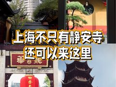 -龙华寺