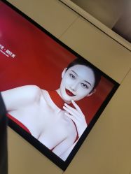 点击看大图 -上海时光整形外科医院