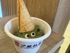 -寸屋拉面(凯德晶萃店)