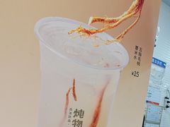 -炖物24章·顺时轻养茶(黄龙店)