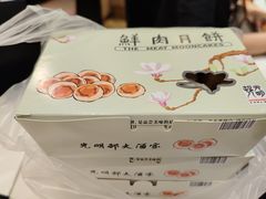 -光明邨大酒家(淮海路店)