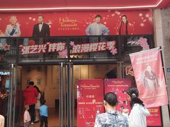 -武汉杜莎夫人蜡像馆
