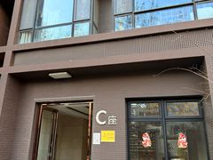 -炼健身私教工作室