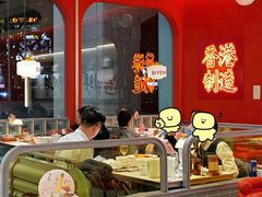 -避风塘·金牌店·夜宵(金玉兰店)