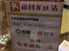 -渔乡米香·剁椒鱼头(四方坪店)