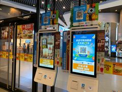 门面-汉堡王(歌斐中心店)