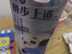 -茶百道(沃格时尚街店)