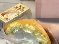 -好利来(温江新尚天地店)