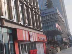 -威高广场