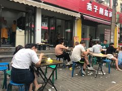 -杨凌蘸水面(建章路店)