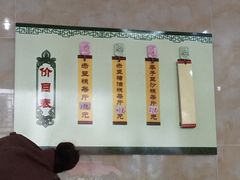 -杨招娣糕点(装驾桥巷店)