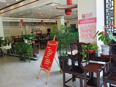 -羊守一(九棵树店)