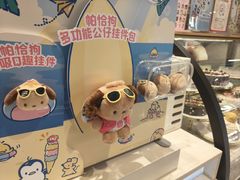 -DQ·蛋糕·冰淇淋(虹口龙之梦店)