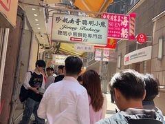 -珍妮曲奇聪明小熊(上环店)