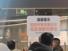 -永辉超市(龙潭寺店)