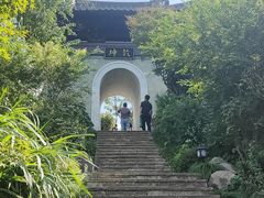 -雅达·阳羡溪山小镇中心