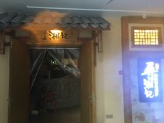 门面-举炊·寻湘记·新鲜现炒(临平西子国际店)