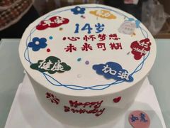 -麦朵·动物奶油生日蛋糕(景德镇广场北路店)