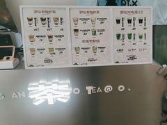 -茶月山·潮汕工夫茶饮(乐峰广场店)