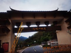 -福建土楼（华安）旅游区•大地土楼群